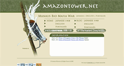 Desktop Screenshot of amazontower.net