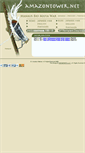 Mobile Screenshot of amazontower.net